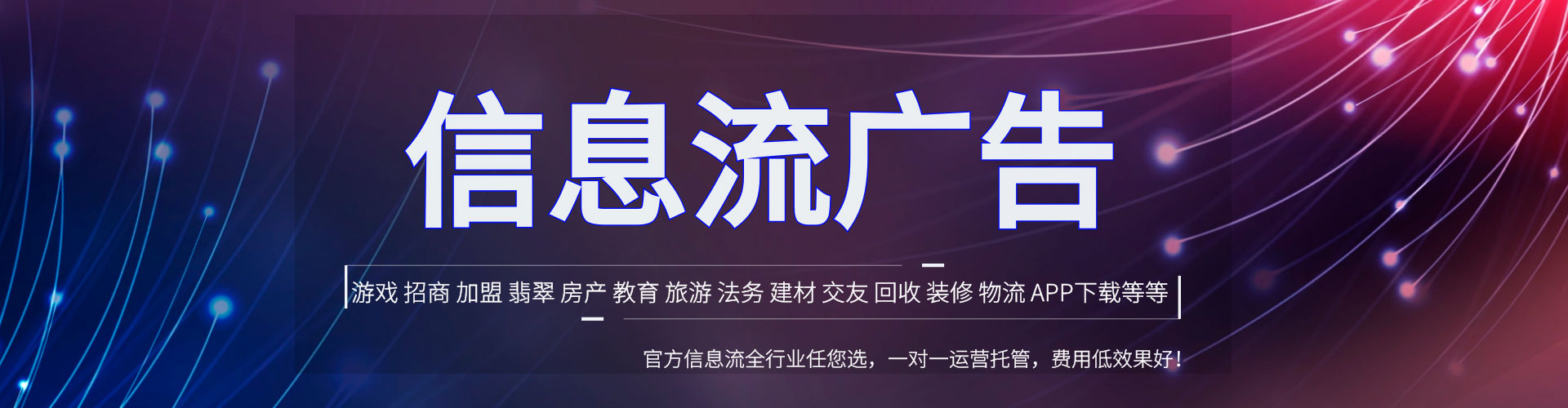 紫阳推广开户